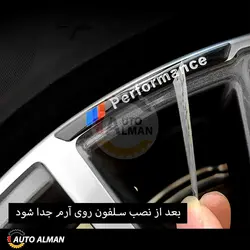 آرم لبه دور رینگ BMW | فروشگاه اینترنتی اتو آلمان | وارد کننده قطعات بنز و بی ام و