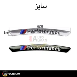 آرم لبه دور رینگ BMW | فروشگاه اینترنتی اتو آلمان | وارد کننده قطعات بنز و بی ام و