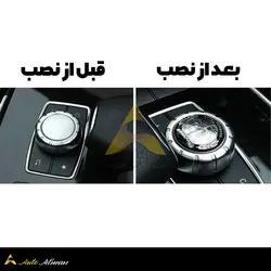 آرم موس مرسدس بنز | مناسب برای بنز های C E S Class