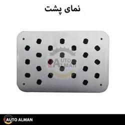پلیت آلومینیوم کف پایی بنز | فروشگاه اینترنتی اتو آلمان | وارد کننده قطعات بنز و بی ام و