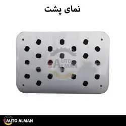 پلیت کف پایی BMW | فروشگاه اینترنتی اتو آلمان | وارد کننده قطعات بنز و بی ام و
