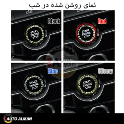 دکمه استارت کریستال BMW سری E | فروشگاه اینترنتی اتو آلمان | وارد کننده قطعات بنز و بی ام و