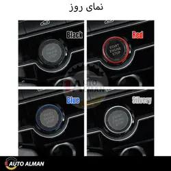 دکمه استارت کریستال BMW سری E | فروشگاه اینترنتی اتو آلمان | وارد کننده قطعات بنز و بی ام و