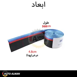 رول کمربند ام BMW | فروشگاه اینترنتی اتو آلمان | وارد کننده قطعات بنز و بی ام و