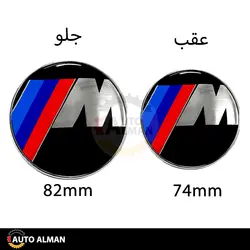 ست آرم ام پرفورمنس کاپوت صندوق فرمان قالپاق | فروشگاه اینترنتی اتو آلمان | وارد کننده قطعات بنز و بی ام و