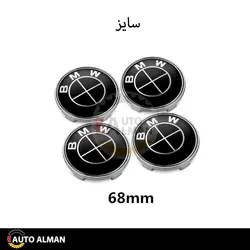 ست آرم تمام مشکی BMW | فروشگاه اینترنتی اتو آلمان | وارد کننده قطعات بنز و بی ام و