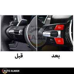 ست دکمه استارت و دکمه فرمان سری BMW F | فروشگاه اینترنتی اتو آلمان | وارد کننده قطعات بنز و بی ام و
