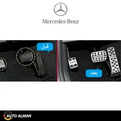 رو پدال مرسدس بنز AMG | قابل نصب بر روی تمامی کلاس های بنز