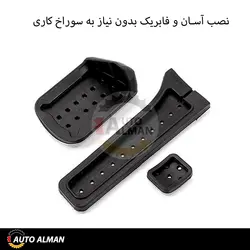 رو پدال مرسدس بنز AMG | قابل نصب بر روی تمامی کلاس های بنز