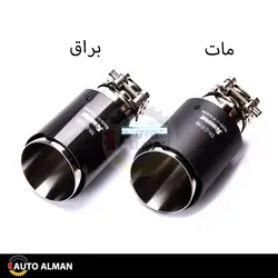 سراگزوز تک لول اکروپویچ کربن داخل مشکی | فروشگاه اینترنتی اتو آلمان | وارد کننده قطعات بنز و بی ام و