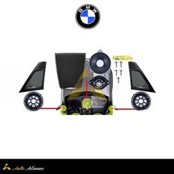 سیستم صوتی هارمن کاردن بی ام و سری 5 هفت تیکه | برای BMW f10