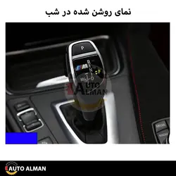 طلق روی سردنده BMW | فروشگاه اینترنتی اتو آلمان | وارد کننده قطعات بنز و بی ام و