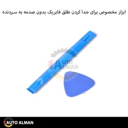 طلق روی سردنده BMW | فروشگاه اینترنتی اتو آلمان | وارد کننده قطعات بنز و بی ام و