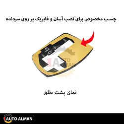 طلق روی سردنده BMW | فروشگاه اینترنتی اتو آلمان | وارد کننده قطعات بنز و بی ام و