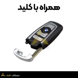 قاب ریموت بی ام و سری F مناسب برای BMW F10 F30