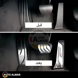 کاور پدال 2 لاین BMW F30 | فروشگاه اینترنتی اتو آلمان | وارد کننده قطعات بنز و بی ام و
