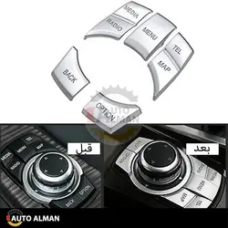 کاور روی دکمه موس BMW | فروشگاه اینترنتی اتو آلمان | وارد کننده قطعات بنز و بی ام و