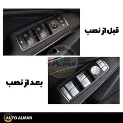کاور دکمه شیشه بالابر مرسدس بنز | مناسب برای بنز های C,E,S