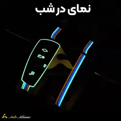 کاور ریموت ‌بی ام و فلزی سری F | مناسب برای BMW 2010 به بعد