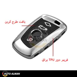 کاور ریموت کربن TPU ‌‌BMW
