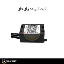 کیت فیبر نوری 16 تیکه دار RGB | برای تمامی خودروها