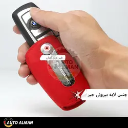 کیف ریموت تمام جیر BMW | فروشگاه اینترنتی اتو آلمان | وارد کننده قطعات بنز و بی ام و