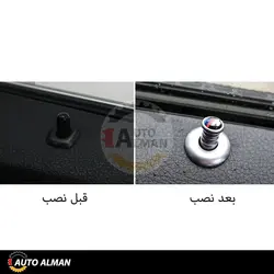 لاکر درب نقره ای BMW | فروشگاه اینترنتی اتو آلمان | وارد کننده قطعات بنز و بی ام و
