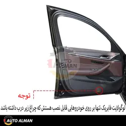 لوگوی زیر درب BMW | قابل نصب برای تمامی بی ام و ها