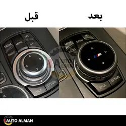 موس سرامیکی BMW | فروشگاه اینترنتی اتو آلمان | وارد کننده قطعات بنز و بی ام و