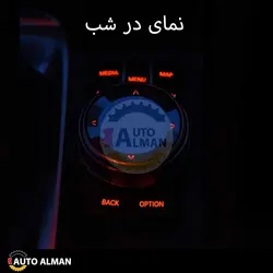 موس کریستال BMW | فروشگاه اینترنتی اتو آلمان | وارد کننده قطعات بنز و بی ام و