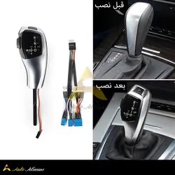 سردنده خلبانی بی ام و - مناسب برای BMW E90-E60-E46