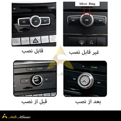 دکمه سوارسکی پنل بخاری بنز | مناسب برای سری ها E و C