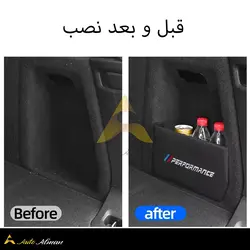 نظم دهنده صندوق بی ام و | مناسب بی ام و سری ۳ و ۵