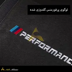 نظم دهنده صندوق بی ام و | مناسب بی ام و سری ۳ و ۵