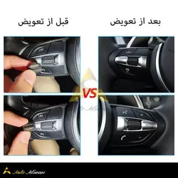 دکمه جوی استیک فرمان بی ام و