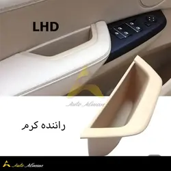 دستگیره درب داخل بی ام و X4 و X3