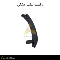 دستگیره درب داخل بی ام و X4 و X3