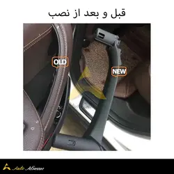 دستگیره درب داخل بی ام و X4 و X3