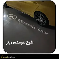 ولکام زیر آینه مرسدس بنز | W205 -W213
