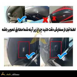 ولکام زیر آینه مرسدس بنز | W205 -W213