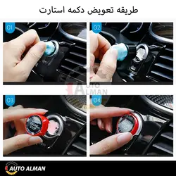 دکمه استارت کریستال BMW سری F