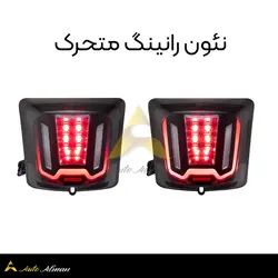 چراغ عقب وسپا GTS