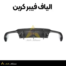 دفیوزر بنز C کلاس