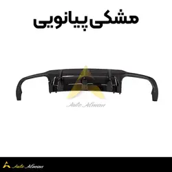 دفیوزر بنز C کلاس