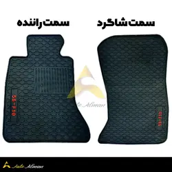 کف پایی لاستیک بی ام و سری ۵ | F10 - E60