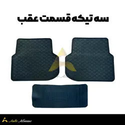 کف پایی لاستیک بی ام و سری ۵ | F10 - E60