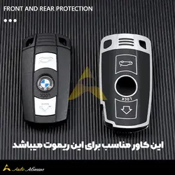 کاور ریموت بی ام و سری E