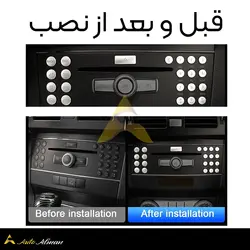 کاور دکمه پنل رادیو بنز قدیم | بنز C از سال ۲۰۰۷ تا ۲۰۱۰