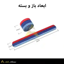 حلقه فرمان جیر آلکانترا