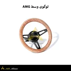 خوشبو کننده فرمان چوبی